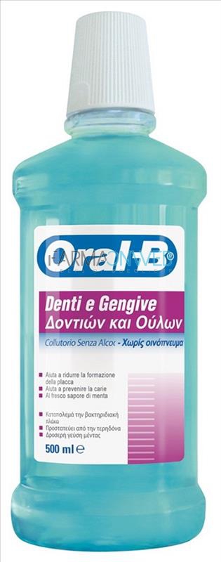 OralB Collutorio Denti e Gengive 500 ml