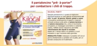 PoolPharma Kutecur Spray per Lesioni Cutanee 125 ml